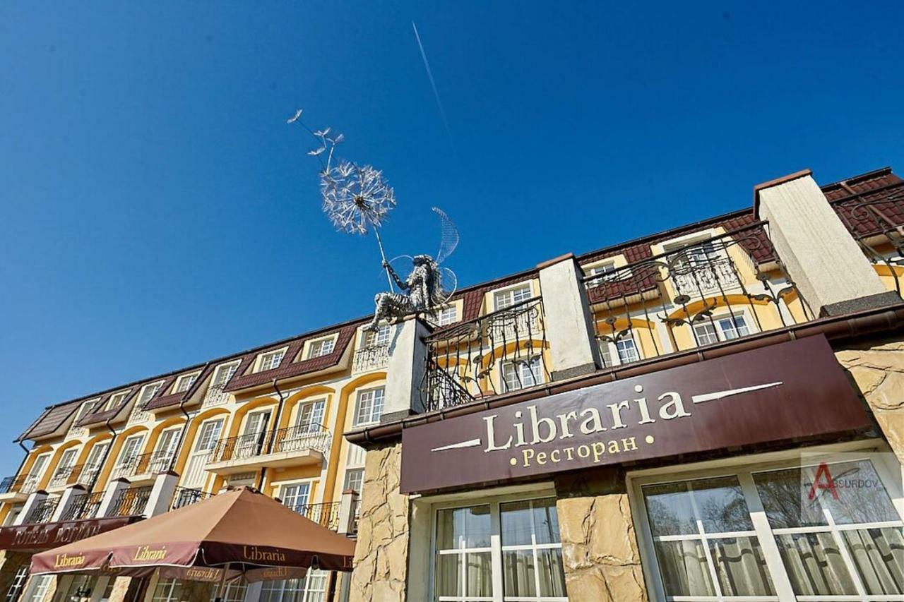 مورشيم Hotel Bogdan المظهر الخارجي الصورة